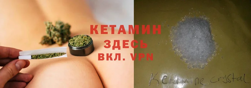 omg сайт  Буй  Кетамин ketamine 