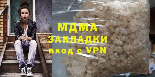 mdpv Баксан