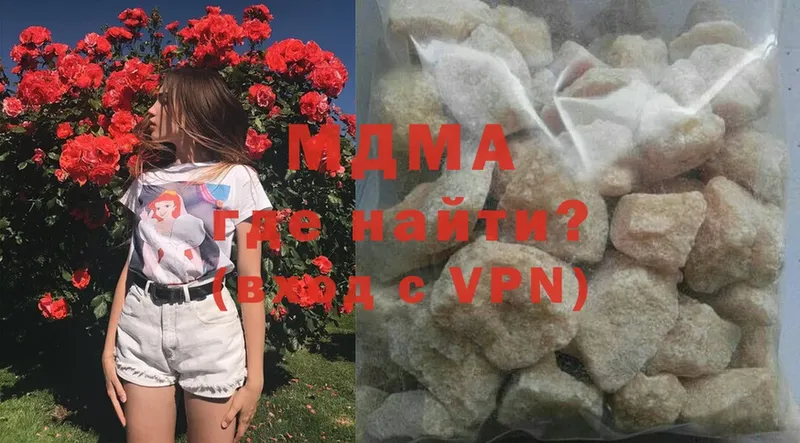 МДМА crystal  Буй 